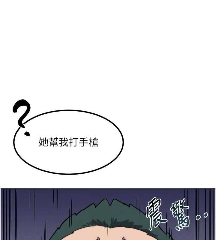 第10话-都已经这么湿了 - 第125.jpg页