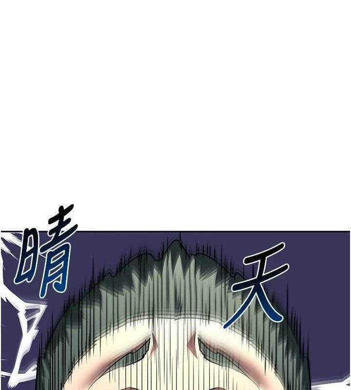 第10话-都已经这么湿了 - 第130.jpg页