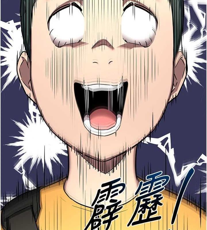 第10话-都已经这么湿了 - 第131.jpg页