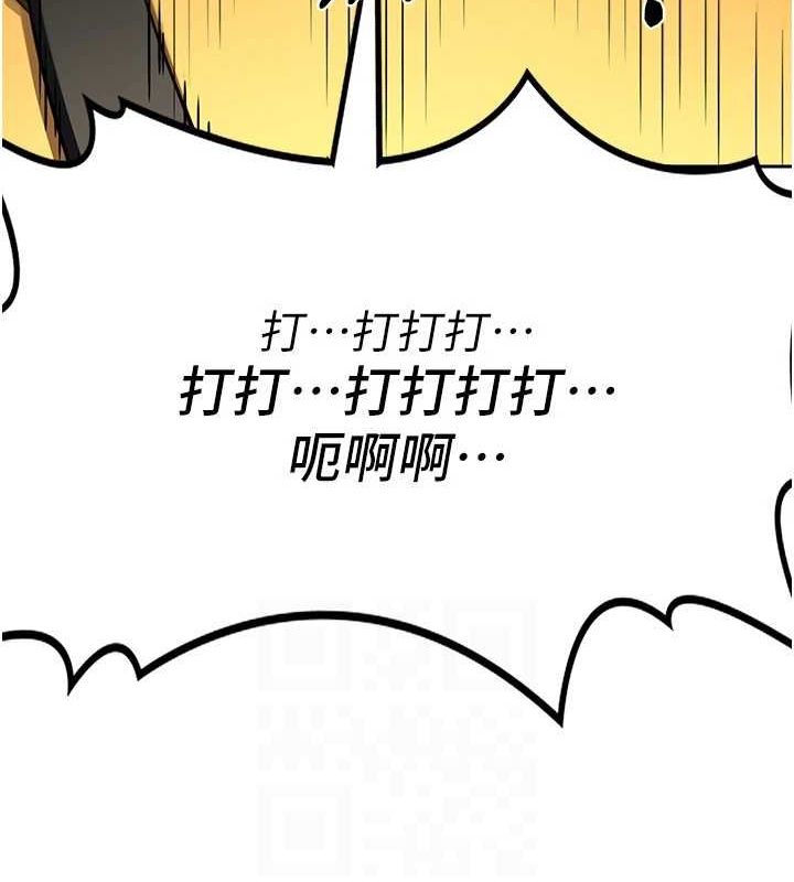第10话-都已经这么湿了 - 第132.jpg页