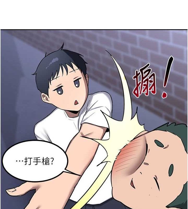 第10话-都已经这么湿了 - 第133.jpg页