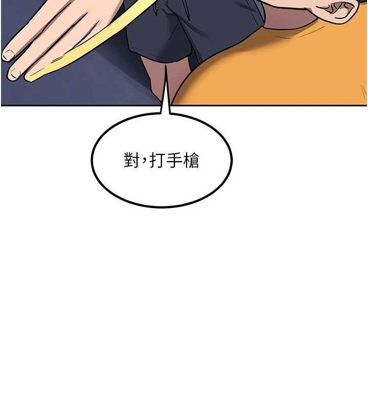 第10话-都已经这么湿了 - 第134.jpg页