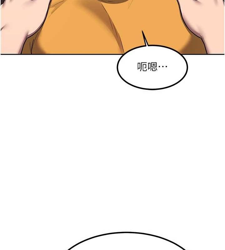 第10话-都已经这么湿了 - 第136.jpg页