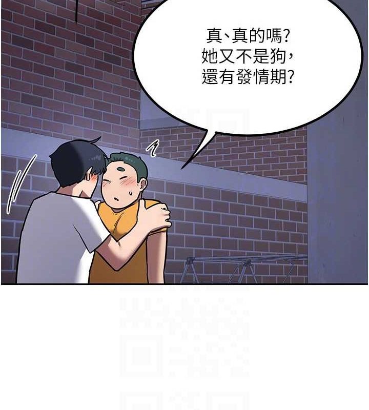 第10话-都已经这么湿了 - 第138.jpg页