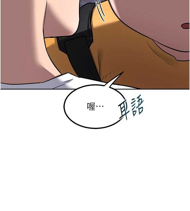 第10话-都已经这么湿了 - 第146.jpg页