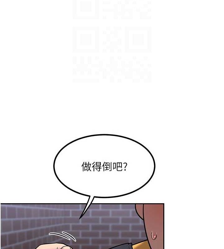 第10话-都已经这么湿了 - 第149.jpg页