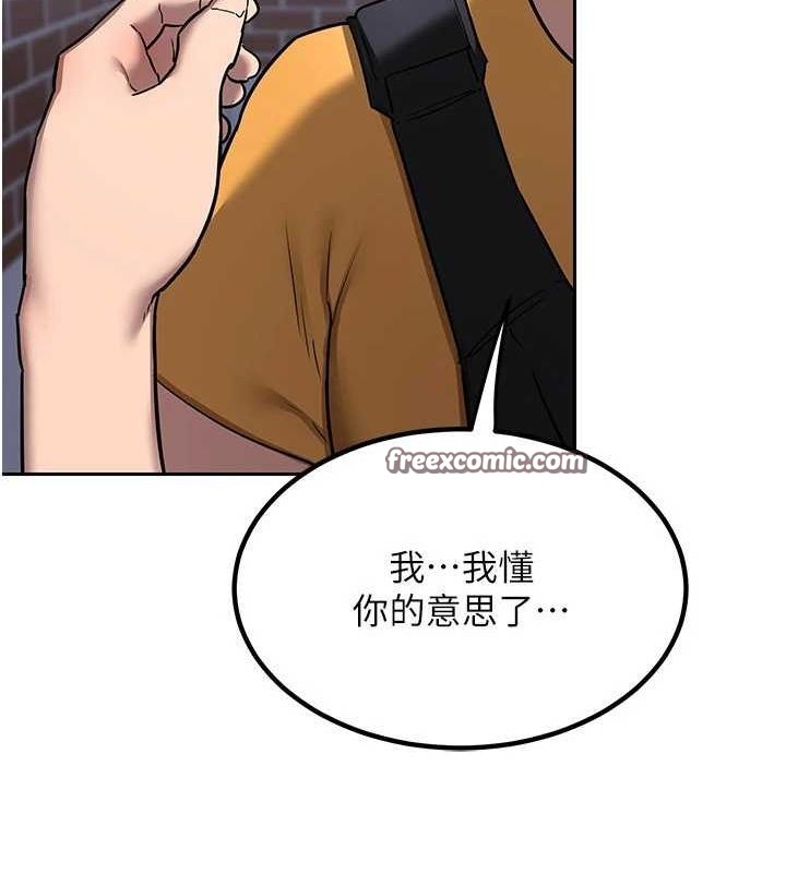 第10话-都已经这么湿了 - 第150.jpg页