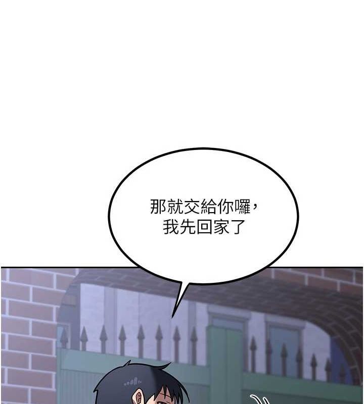 第10话-都已经这么湿了 - 第151.jpg页