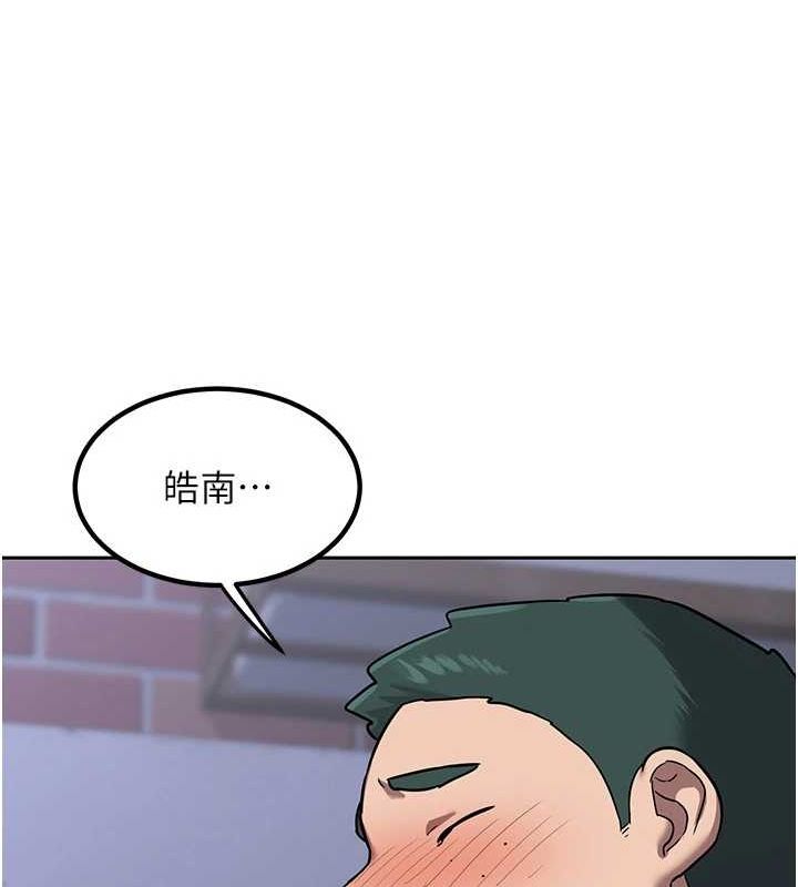 第10话-都已经这么湿了 - 第154.jpg页
