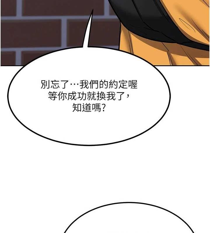 第10话-都已经这么湿了 - 第156.jpg页