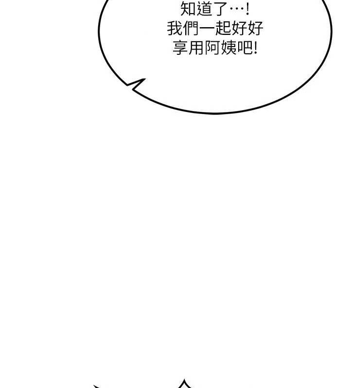 第10话-都已经这么湿了 - 第157.jpg页