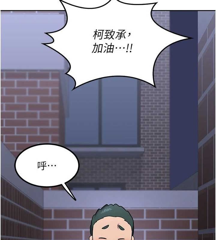 第10话-都已经这么湿了 - 第158.jpg页