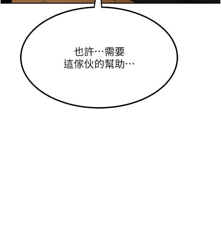 第10话-都已经这么湿了 - 第162.jpg页