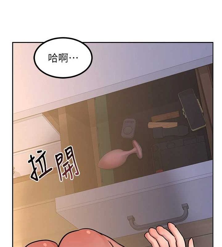 第10话-都已经这么湿了 - 第172.jpg页