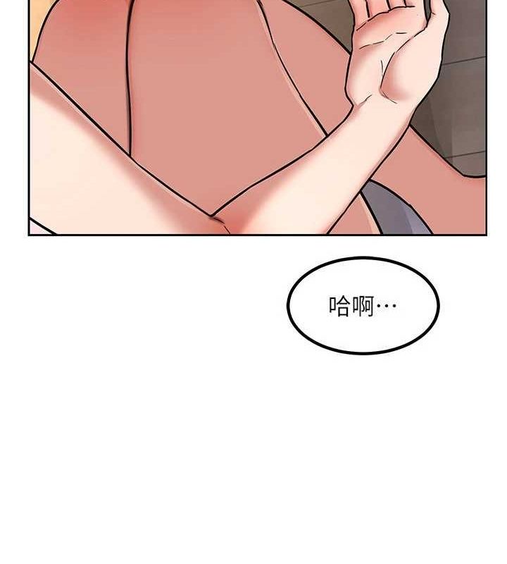 第10话-都已经这么湿了 - 第173.jpg页