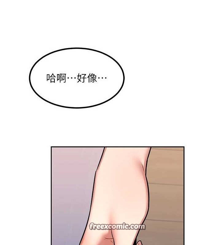 第10话-都已经这么湿了 - 第180.jpg页