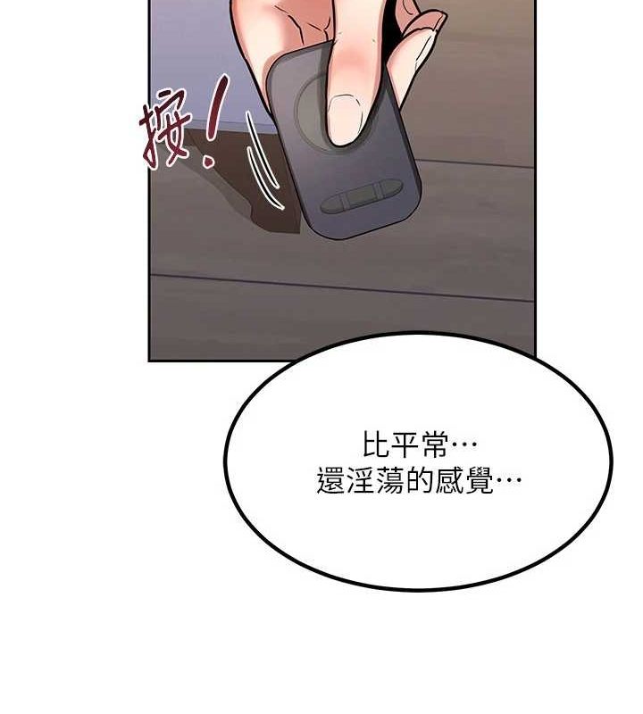 第10话-都已经这么湿了 - 第181.jpg页