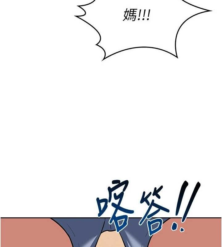 第10话-都已经这么湿了 - 第185.jpg页