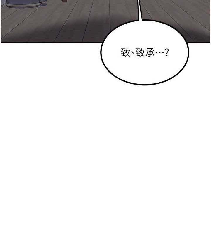 第10话-都已经这么湿了 - 第187.jpg页