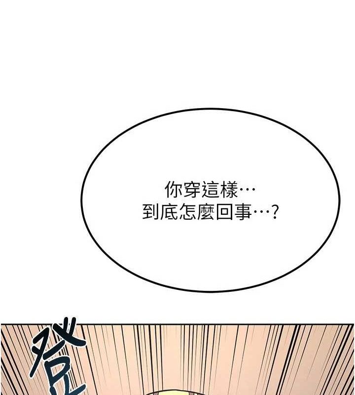 第10话-都已经这么湿了 - 第191.jpg页