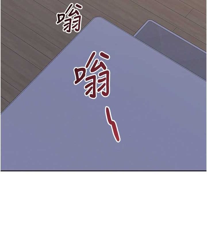 第10话-都已经这么湿了 - 第196.jpg页