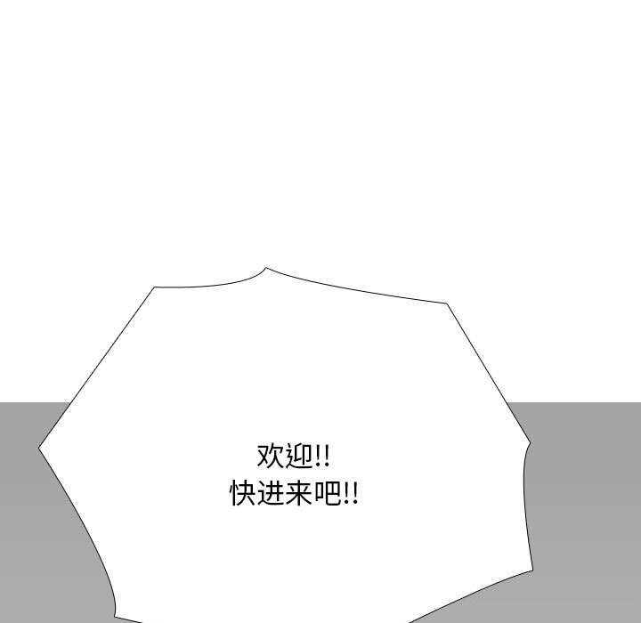 第206话 - 第5.jpg页