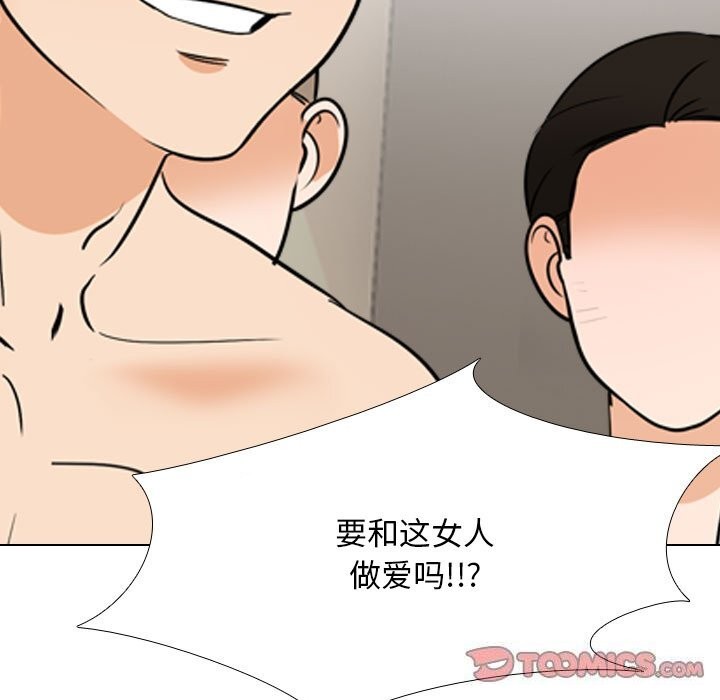 第206话 - 第9.jpg页