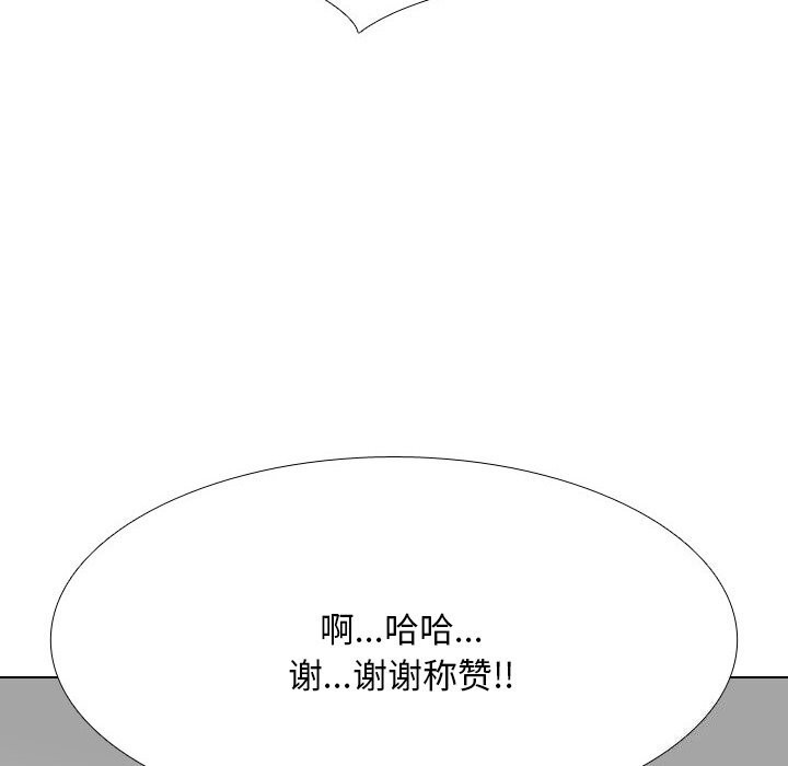 第206话 - 第10.jpg页