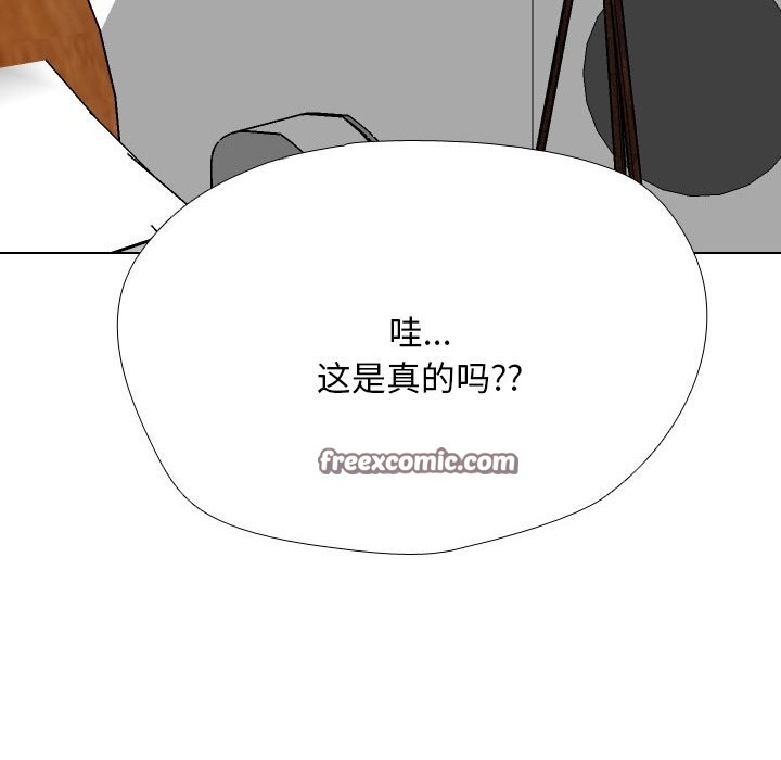 第206话 - 第16.jpg页