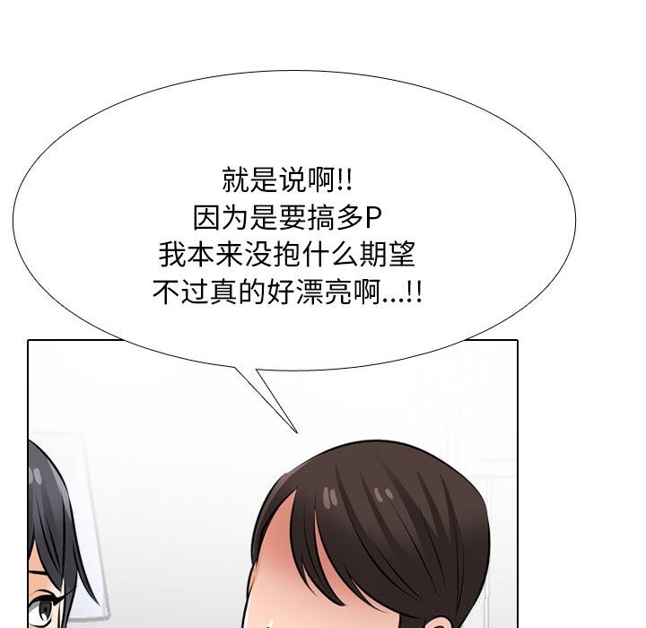 第206话 - 第20.jpg页