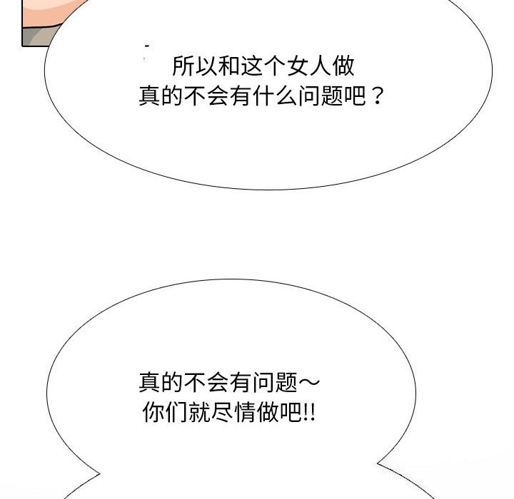 第206话 - 第22.jpg页