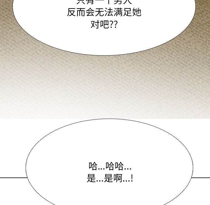第206话 - 第25.jpg页
