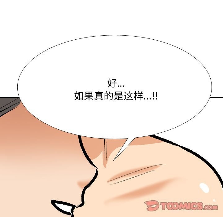 第206话 - 第27.jpg页