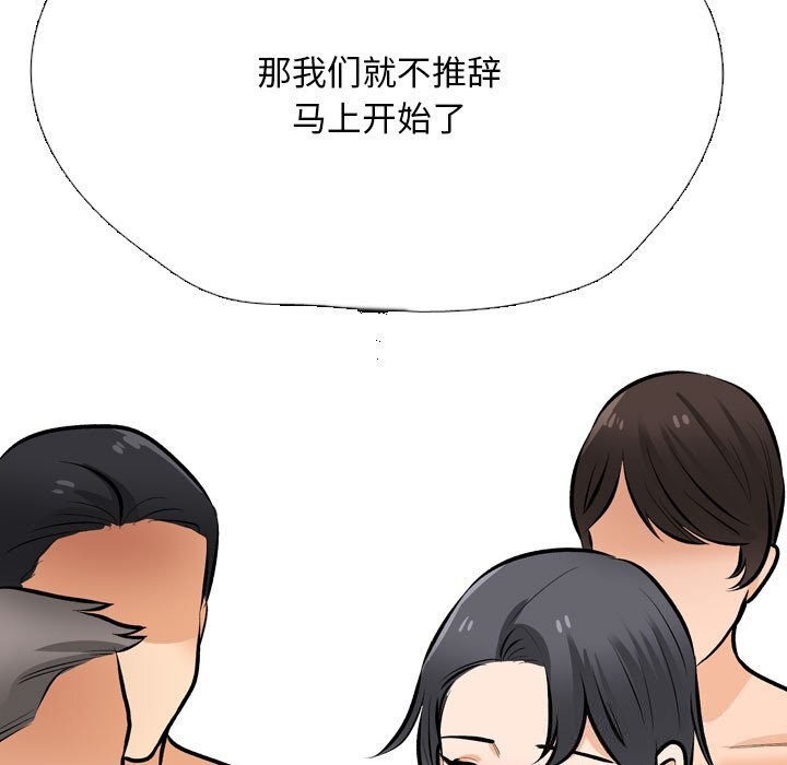 第206话 - 第29.jpg页