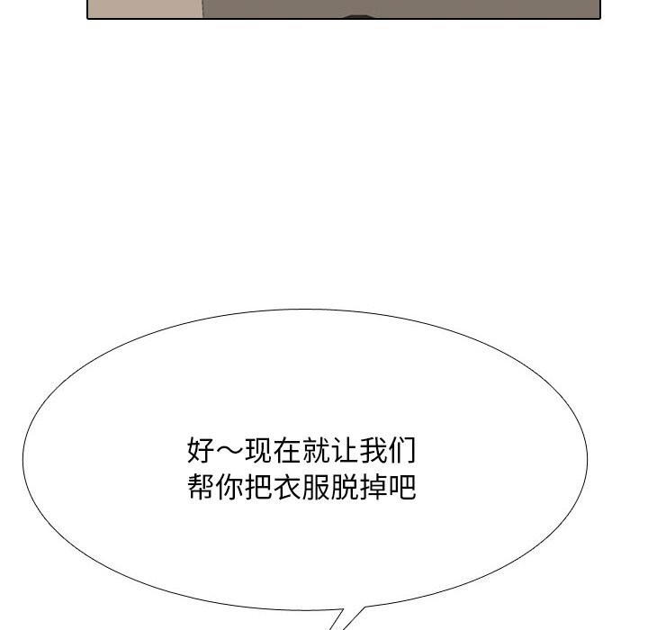 第206话 - 第36.jpg页