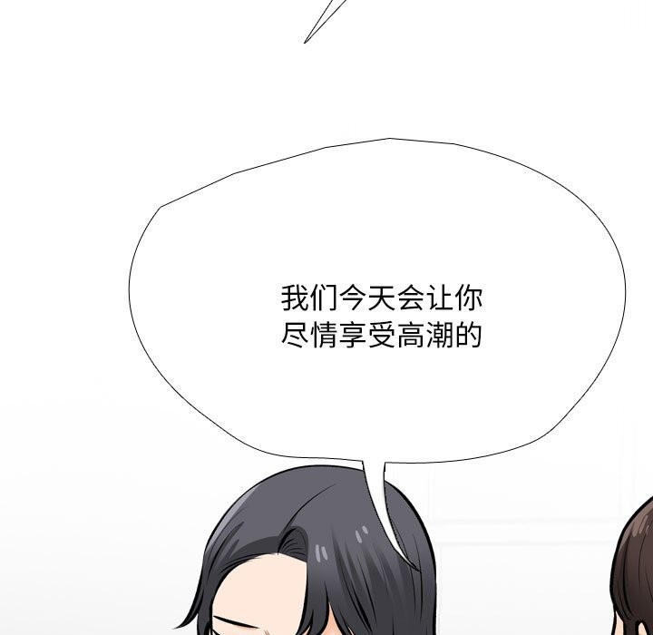 第206话 - 第37.jpg页