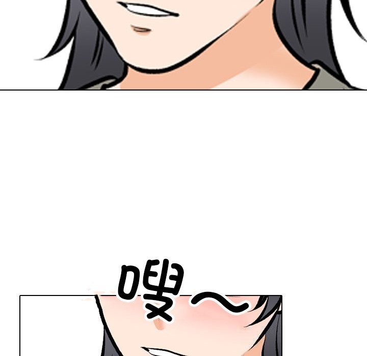 第206话 - 第40.jpg页