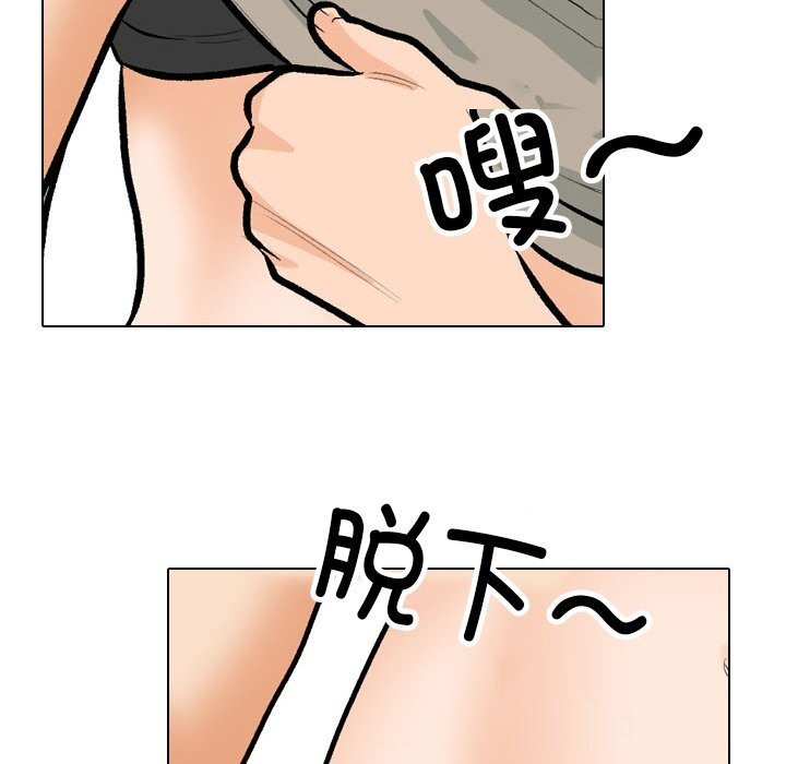 第206话 - 第42.jpg页