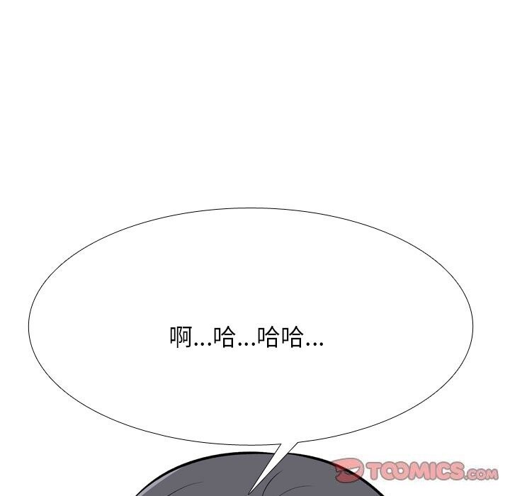 第206话 - 第45.jpg页