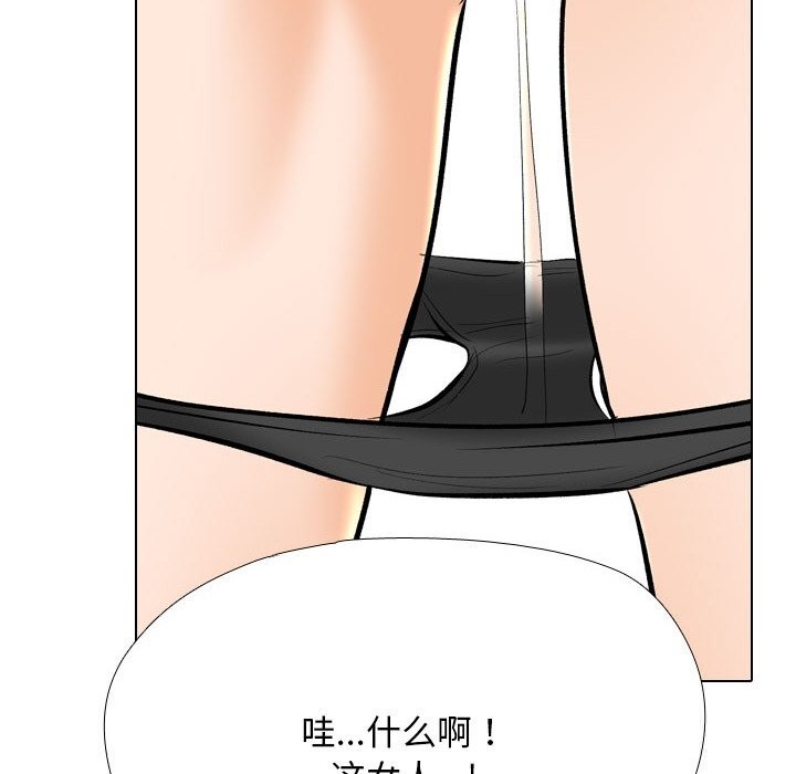 第206话 - 第50.jpg页