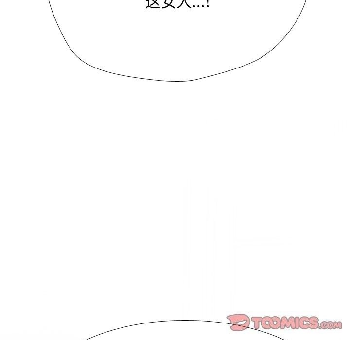 第206话 - 第51.jpg页