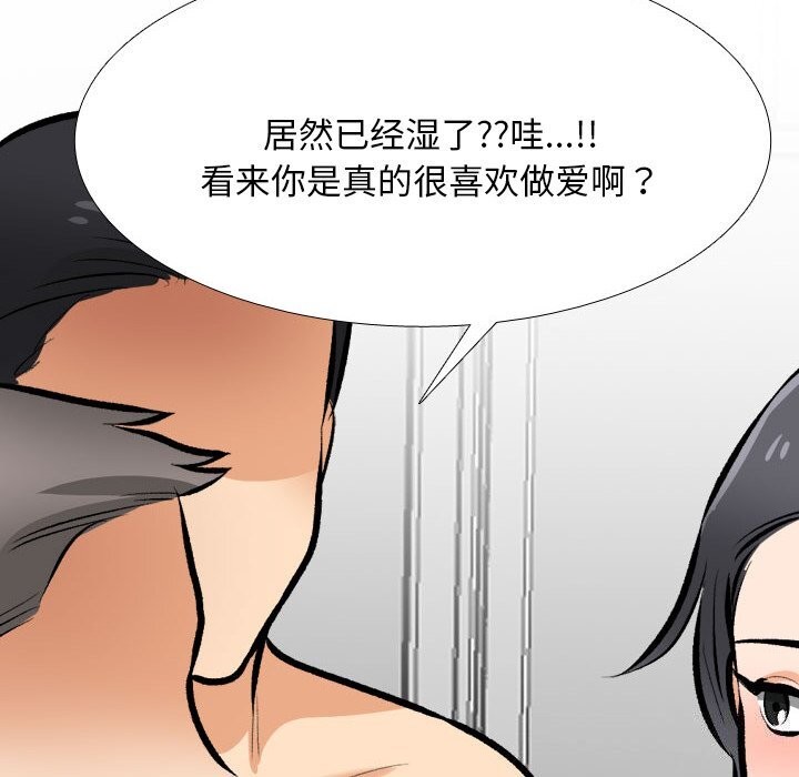 第206话 - 第52.jpg页
