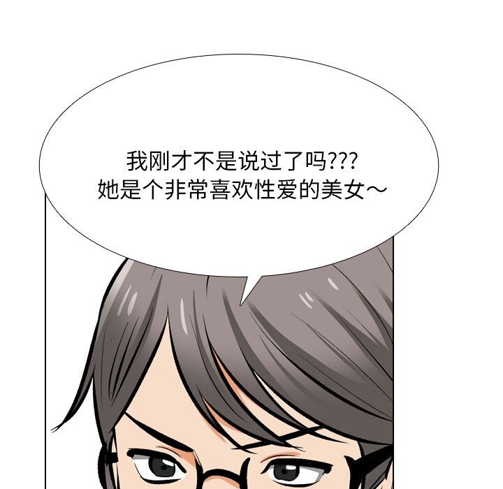 第206话 - 第55.jpg页