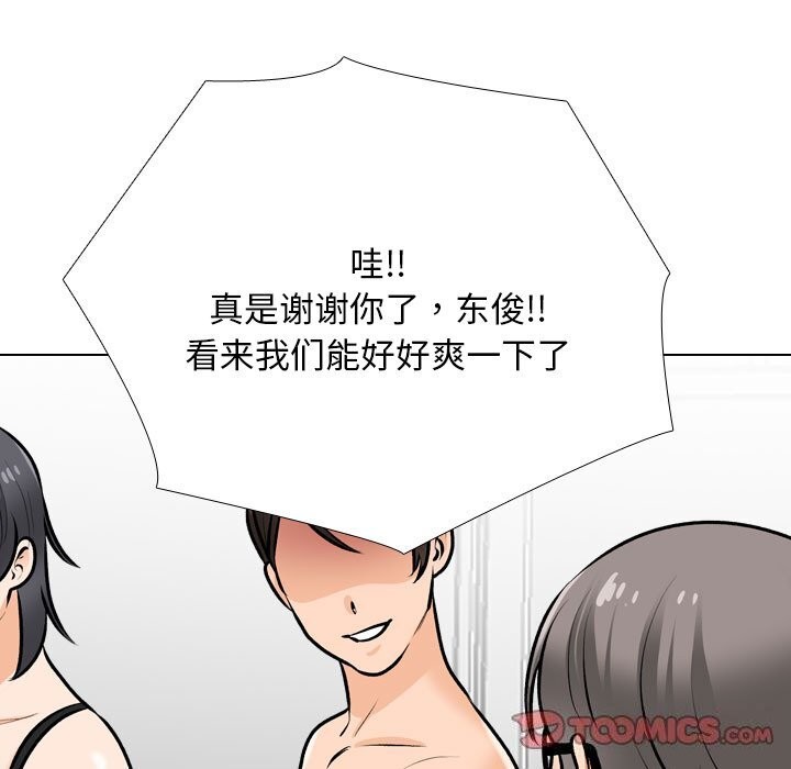 第206话 - 第57.jpg页
