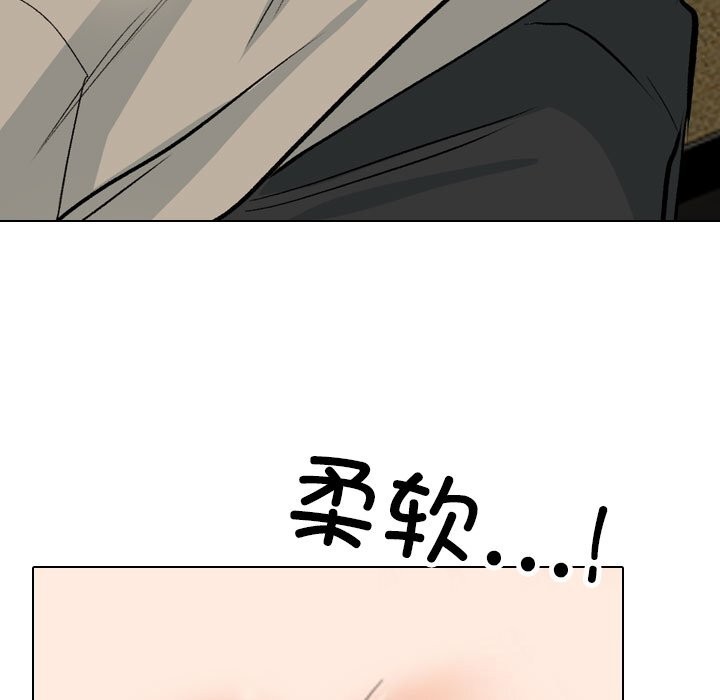 第206话 - 第67.jpg页
