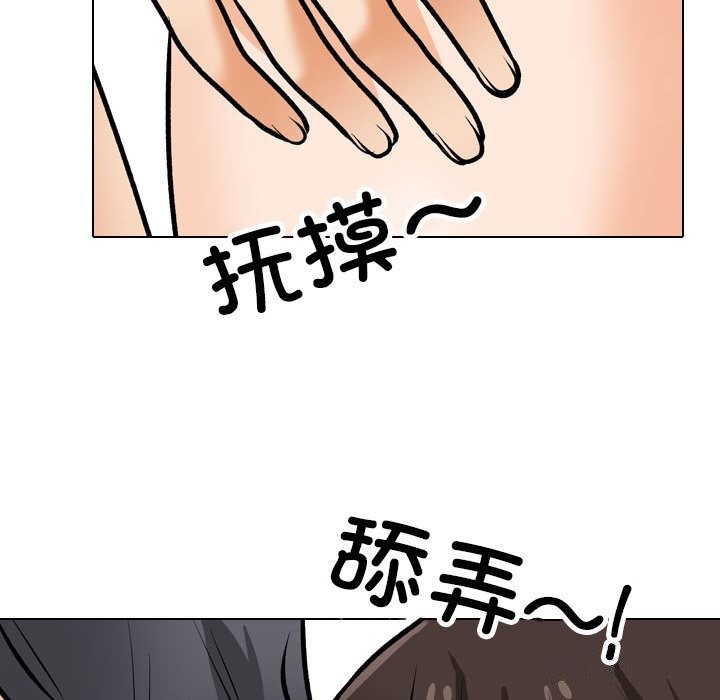 第206话 - 第70.jpg页