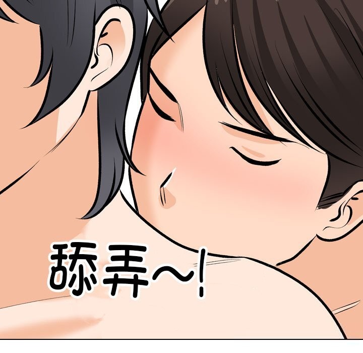 第206话 - 第71.jpg页