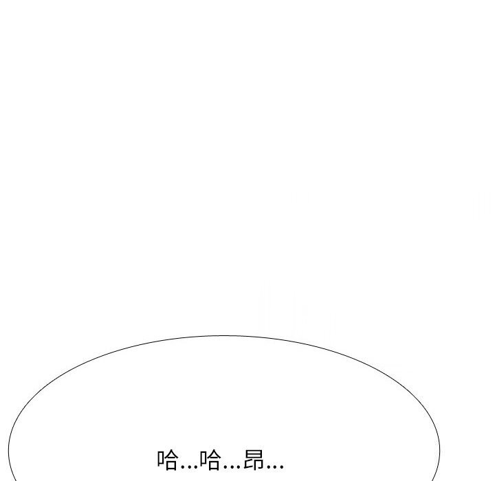 第206话 - 第72.jpg页