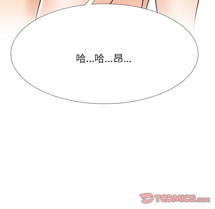 第206话 - 第75.jpg页