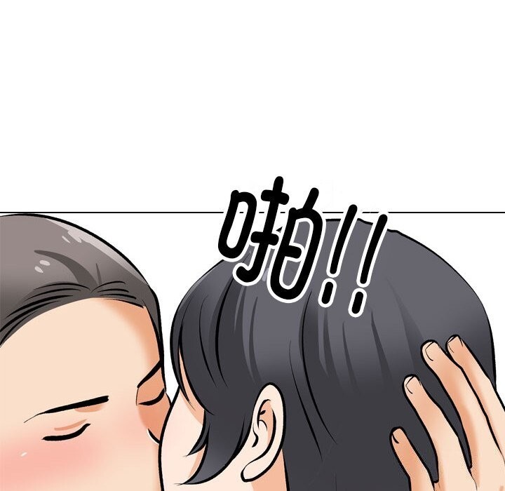 第206话 - 第76.jpg页